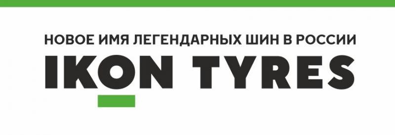 Долгожданный анонс летней продукции Ikon Tyres