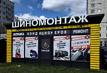 Г102, Гражданский пр. 102Б